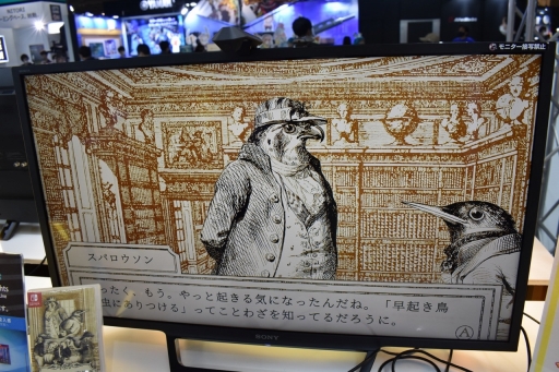 画像ギャラリー No.003のサムネイル画像 / ［TGS2022］「鳥類弁護士の事件簿」試遊レポート。隼の弁護士が1848年のパリで難事件に挑む，皮肉の効いた設定や会話が特徴の法廷ADV