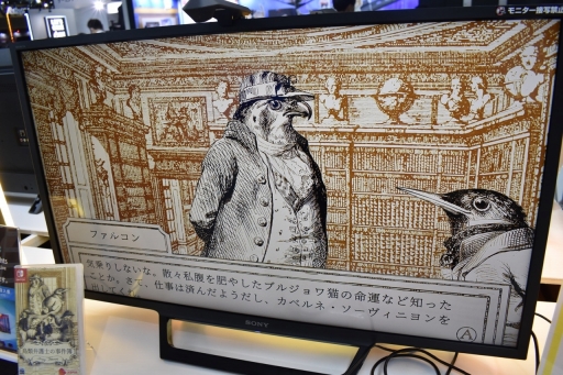 画像ギャラリー No.004のサムネイル画像 / ［TGS2022］「鳥類弁護士の事件簿」試遊レポート。隼の弁護士が1848年のパリで難事件に挑む，皮肉の効いた設定や会話が特徴の法廷ADV