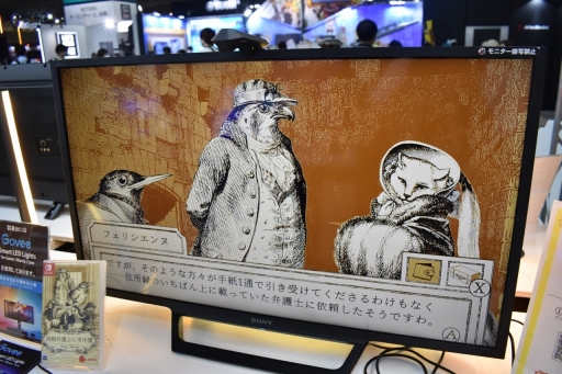 画像ギャラリー No.015のサムネイル画像 / ［TGS2022］「鳥類弁護士の事件簿」試遊レポート。隼の弁護士が1848年のパリで難事件に挑む，皮肉の効いた設定や会話が特徴の法廷ADV