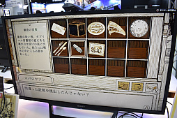 画像ギャラリー No.017のサムネイル画像 / ［TGS2022］「鳥類弁護士の事件簿」試遊レポート。隼の弁護士が1848年のパリで難事件に挑む，皮肉の効いた設定や会話が特徴の法廷ADV