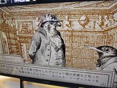 ［TGS2022］「鳥類弁護士の事件簿」試遊レポート。隼の弁護士が1848年のパリで難事件に挑む，皮肉の効いた設定や会話が特徴の法廷ADV
