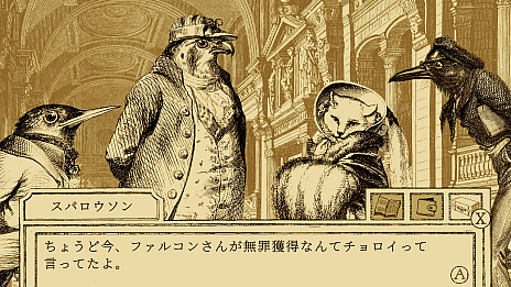 画像ギャラリー No.007のサムネイル画像 / ハヤブサの弁護士が大活躍する「鳥類弁護士の事件簿」，Switch向け日本語版の発売が12月15日に決定