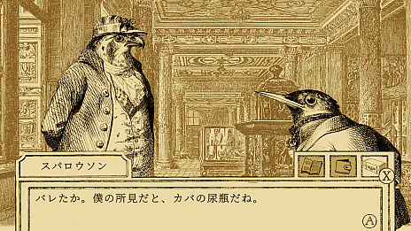 画像ギャラリー No.009のサムネイル画像 / ハヤブサの弁護士が大活躍する「鳥類弁護士の事件簿」，Switch向け日本語版の発売が12月15日に決定
