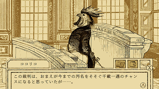 画像ギャラリー No.014のサムネイル画像 / ハヤブサの弁護士が大活躍する「鳥類弁護士の事件簿」，Switch向け日本語版の発売が12月15日に決定