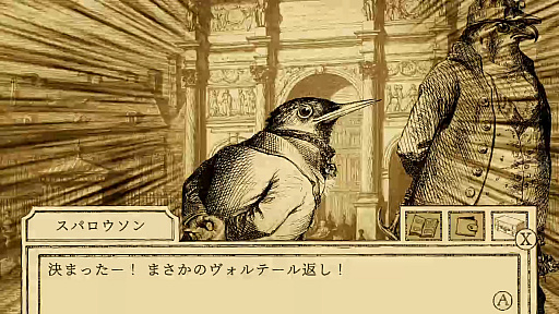 画像ギャラリー No.001のサムネイル画像 / ［プレイレポ］シニカルでシュールな鳥と動物たちの法廷ADV「鳥類弁護士の事件簿」隼の弁護士が事件の真相に迫る