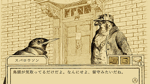 画像ギャラリー No.007のサムネイル画像 / ［プレイレポ］シニカルでシュールな鳥と動物たちの法廷ADV「鳥類弁護士の事件簿」隼の弁護士が事件の真相に迫る