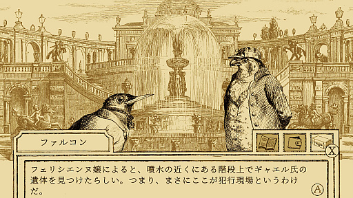 画像ギャラリー No.010のサムネイル画像 / ［プレイレポ］シニカルでシュールな鳥と動物たちの法廷ADV「鳥類弁護士の事件簿」隼の弁護士が事件の真相に迫る