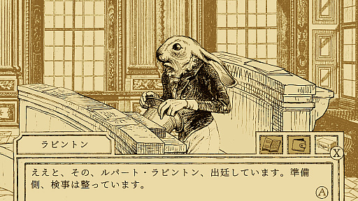 画像ギャラリー No.016のサムネイル画像 / ［プレイレポ］シニカルでシュールな鳥と動物たちの法廷ADV「鳥類弁護士の事件簿」隼の弁護士が事件の真相に迫る