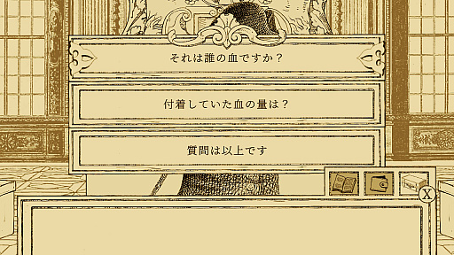 画像ギャラリー No.020のサムネイル画像 / ［プレイレポ］シニカルでシュールな鳥と動物たちの法廷ADV「鳥類弁護士の事件簿」隼の弁護士が事件の真相に迫る