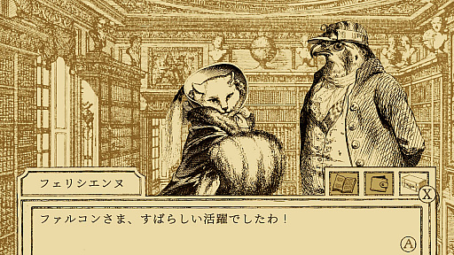 画像ギャラリー No.024のサムネイル画像 / ［プレイレポ］シニカルでシュールな鳥と動物たちの法廷ADV「鳥類弁護士の事件簿」隼の弁護士が事件の真相に迫る