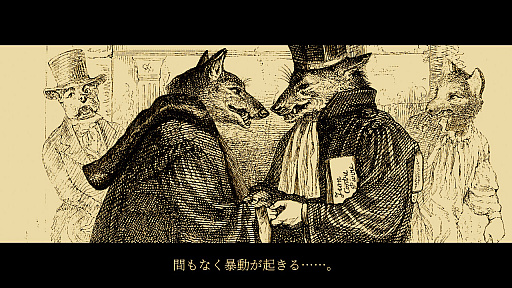 画像ギャラリー No.026のサムネイル画像 / ［プレイレポ］シニカルでシュールな鳥と動物たちの法廷ADV「鳥類弁護士の事件簿」隼の弁護士が事件の真相に迫る