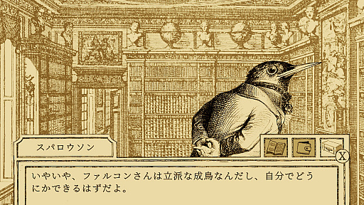 画像ギャラリー No.002のサムネイル画像 / ［インタビュー］「鳥類弁護士の事件簿」の開発者・Jeremy Noghani氏に聞く。クラシカルな世界設定や鳥の弁護士を主役にした決め手は？