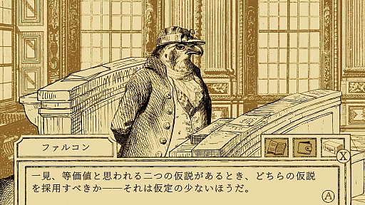 画像ギャラリー No.005のサムネイル画像 / ［インタビュー］「鳥類弁護士の事件簿」の開発者・Jeremy Noghani氏に聞く。クラシカルな世界設定や鳥の弁護士を主役にした決め手は？
