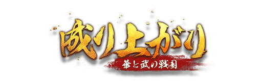 画像ギャラリー No.006のサムネイル画像 / LinksMateのカウントフリーオプション対象コンテンツに，「スロットストリート」などDMM GAMESで提供する5タイトルを追加