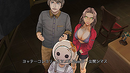 ZERO ESCAPE 刻のジレンマ