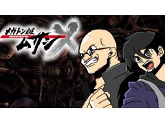 10月7日のわしゃ生では，アニメ「メガトン級ムサシ」第1期総集編の同時視聴企画をお届けします