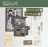 画像ギャラリー No.010のサムネイル画像 / PlayStation版「大分・別府ミステリー案内 歪んだ竹灯篭」,9月9日に配信。サントラCDなどのグッズが9月1日に発売決定