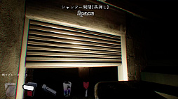画像ギャラリー No.010のサムネイル画像 / 「徹夜報告書」のアーリーアクセス版がSteamでリリース。レポート課題に追われる学生の悲劇が体験できるホラーゲーム