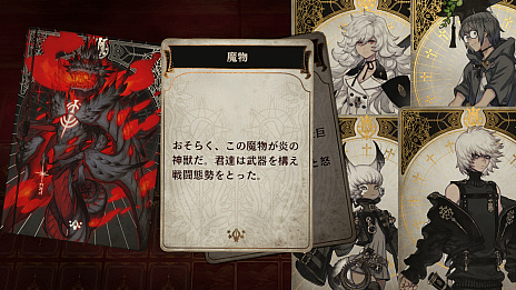 画像ギャラリー No.009のサムネイル画像 / シリーズ第3弾「Voice of Cards 囚われの魔物」発表,2022年9月13日にリリース。ゲームマスター役は石川由依さん