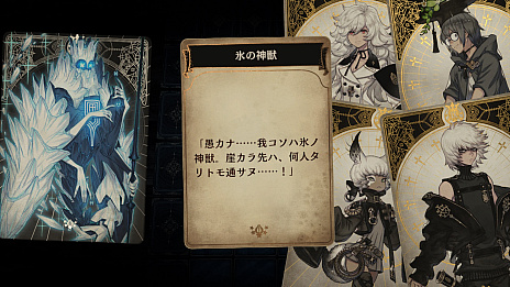 画像ギャラリー No.010のサムネイル画像 / シリーズ第3弾「Voice of Cards 囚われの魔物」発表,2022年9月13日にリリース。ゲームマスター役は石川由依さん