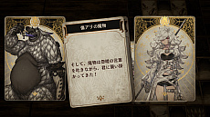 画像ギャラリー No.012のサムネイル画像 / シリーズ第3弾「Voice of Cards 囚われの魔物」発表,2022年9月13日にリリース。ゲームマスター役は石川由依さん