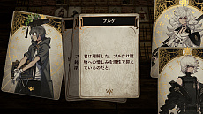 画像ギャラリー No.013のサムネイル画像 / シリーズ第3弾「Voice of Cards 囚われの魔物」発表,2022年9月13日にリリース。ゲームマスター役は石川由依さん