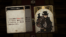 画像ギャラリー No.026のサムネイル画像 / シリーズ第3弾「Voice of Cards 囚われの魔物」発表,2022年9月13日にリリース。ゲームマスター役は石川由依さん