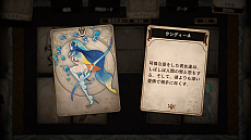 画像ギャラリー No.034のサムネイル画像 / シリーズ第3弾「Voice of Cards 囚われの魔物」発表,2022年9月13日にリリース。ゲームマスター役は石川由依さん