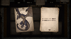 画像ギャラリー No.035のサムネイル画像 / シリーズ第3弾「Voice of Cards 囚われの魔物」発表,2022年9月13日にリリース。ゲームマスター役は石川由依さん