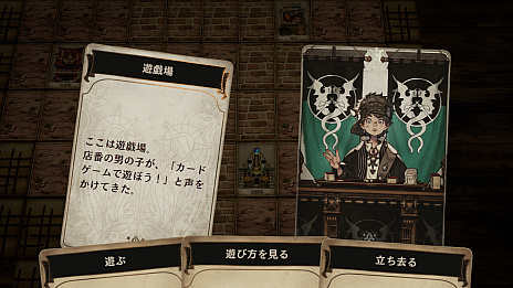 画像ギャラリー No.036のサムネイル画像 / シリーズ第3弾「Voice of Cards 囚われの魔物」発表,2022年9月13日にリリース。ゲームマスター役は石川由依さん