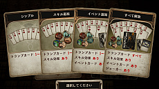画像ギャラリー No.037のサムネイル画像 / シリーズ第3弾「Voice of Cards 囚われの魔物」発表,2022年9月13日にリリース。ゲームマスター役は石川由依さん
