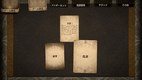 画像ギャラリー No.040のサムネイル画像 / シリーズ第3弾「Voice of Cards 囚われの魔物」発表,2022年9月13日にリリース。ゲームマスター役は石川由依さん