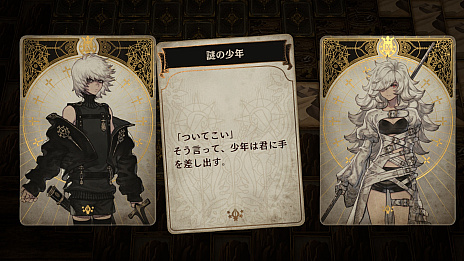 画像ギャラリー No.042のサムネイル画像 / シリーズ第3弾「Voice of Cards 囚われの魔物」発表,2022年9月13日にリリース。ゲームマスター役は石川由依さん