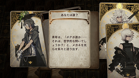 画像ギャラリー No.043のサムネイル画像 / シリーズ第3弾「Voice of Cards 囚われの魔物」発表,2022年9月13日にリリース。ゲームマスター役は石川由依さん