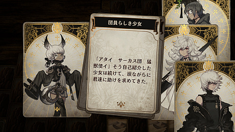 画像ギャラリー No.044のサムネイル画像 / シリーズ第3弾「Voice of Cards 囚われの魔物」発表,2022年9月13日にリリース。ゲームマスター役は石川由依さん