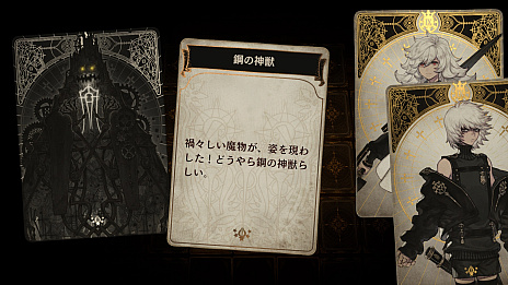 画像ギャラリー No.045のサムネイル画像 / シリーズ第3弾「Voice of Cards 囚われの魔物」発表,2022年9月13日にリリース。ゲームマスター役は石川由依さん