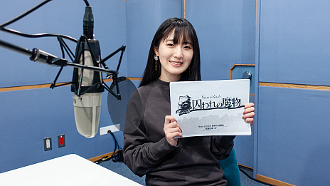 画像ギャラリー No.046のサムネイル画像 / シリーズ第3弾「Voice of Cards 囚われの魔物」発表,2022年9月13日にリリース。ゲームマスター役は石川由依さん