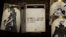画像ギャラリー No.005のサムネイル画像 / PS4/Switch版「Voice of Cards 囚われの魔物」，本日発売。石川由依さんのサイン色紙など，豪華賞品が当たるキャンペーンもスタート