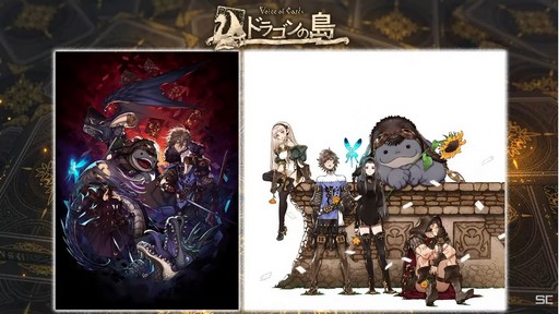 画像ギャラリー No.006のサムネイル画像 / ［TGS2022］「Voice of Cards」シリーズの裏話が披露された番組レポート。本作は声優の本物の“噛み”が楽しめる!?