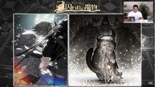 画像ギャラリー No.008のサムネイル画像 / ［TGS2022］「Voice of Cards」シリーズの裏話が披露された番組レポート。本作は声優の本物の“噛み”が楽しめる!?
