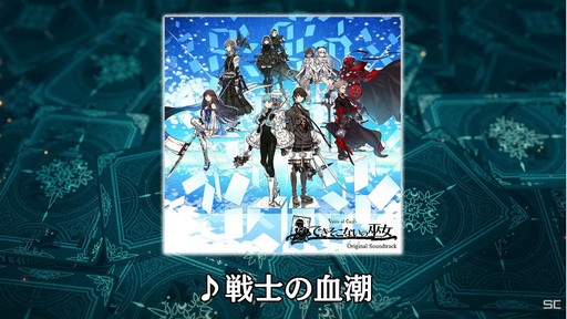 画像ギャラリー No.010のサムネイル画像 / ［TGS2022］「Voice of Cards」シリーズの裏話が披露された番組レポート。本作は声優の本物の“噛み”が楽しめる!?
