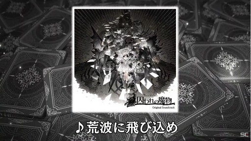 画像ギャラリー No.012のサムネイル画像 / ［TGS2022］「Voice of Cards」シリーズの裏話が披露された番組レポート。本作は声優の本物の“噛み”が楽しめる!?
