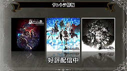 画像ギャラリー No.014のサムネイル画像 / ［TGS2022］「Voice of Cards」シリーズの裏話が披露された番組レポート。本作は声優の本物の“噛み”が楽しめる!?