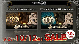 画像ギャラリー No.018のサムネイル画像 / ［TGS2022］「Voice of Cards」シリーズの裏話が披露された番組レポート。本作は声優の本物の“噛み”が楽しめる!?