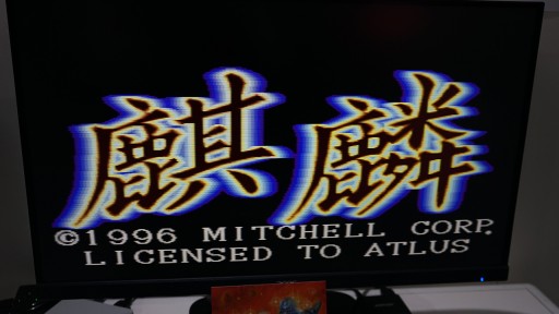 画像ギャラリー No.003のサムネイル画像 / ［TGS2022］26年ぶりに復活する「キャノンダンサー」をTGS会場で発見。ブラウン管の再現にこだわった画面メニューは一見の価値アリ？