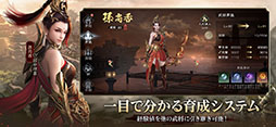 三国極戦