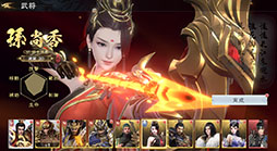 三国極戦