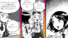 画像ギャラリー No.004のサムネイル画像 / 「新・熱血硬派 くにおたちの挽歌 -with River City Girls Extra-」本日発売。River City Girlsの原点となった作品を移植したベルトスクロールACT