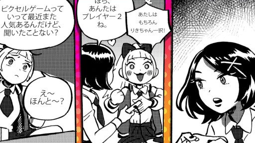画像ギャラリー No.018のサムネイル画像 / 「新・熱血硬派 くにおたちの挽歌 -with River City Girls Extra-」本日発売。River City Girlsの原点となった作品を移植したベルトスクロールACT