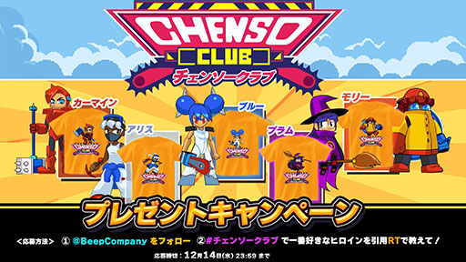 画像ギャラリー No.005のサムネイル画像 / 2DローグライクACT「チェンソークラブ」がSwitchとPS4向けにリリース